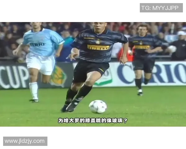 伤病缠身的足球巨星们如何在逆境中重塑辉煌人生