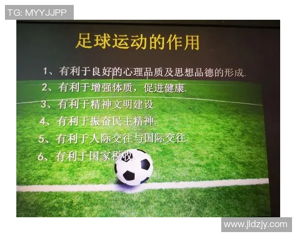 广州足球队总决赛心理素质分析与表现评估探讨