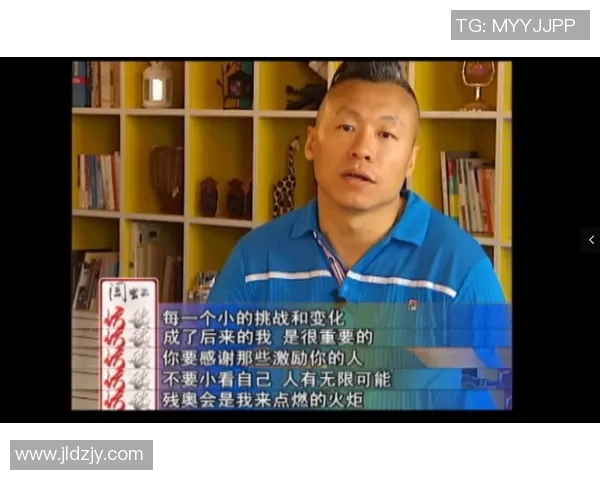 专访李秀英:解密攀岩成功之道 专访李秀英:解密攀岩成功之道