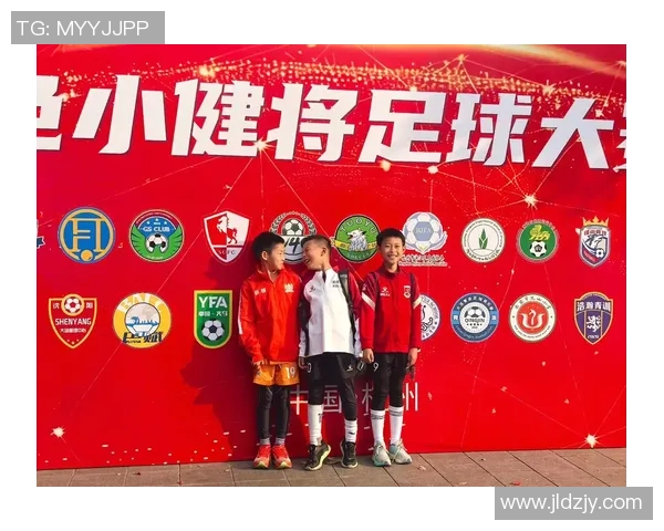 足球巨献：探秘杭州足球队的配合