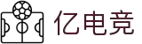 亿电竞 - 亿级资源,电竞盛宴