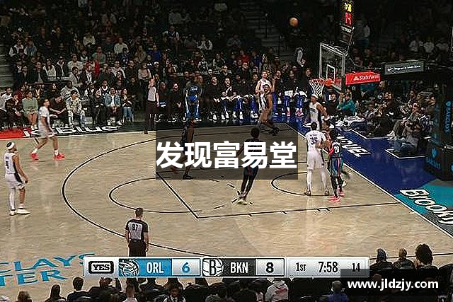 发现富易堂